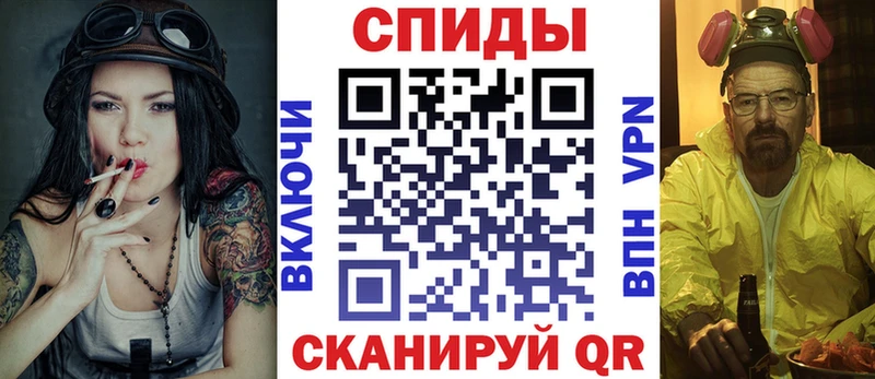 Amphetamine Розовый  Духовщина 