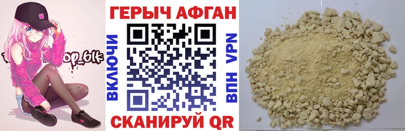 Героин Heroin  купить наркотик  Духовщина 
