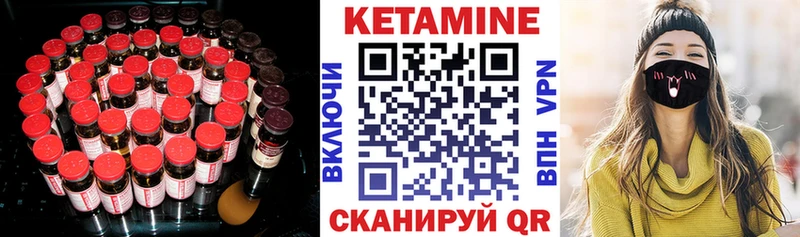КЕТАМИН ketamine  Духовщина 