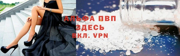 первитин Богородицк