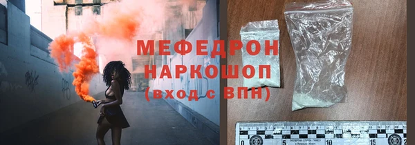 дурь Бронницы