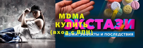 амфетамин Богородск