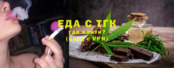 амфетамин Богородск