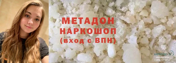 амфетамин Богородск