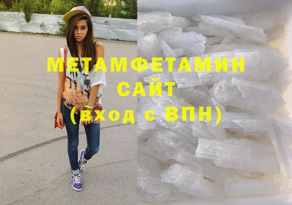 амфетамин Богородск