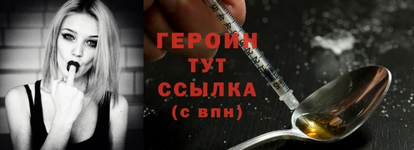 амфетамин Богородск