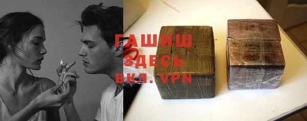 амфетамин Богородск