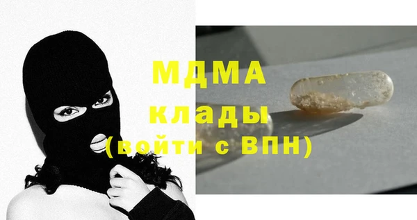 кокаин VHQ Богданович