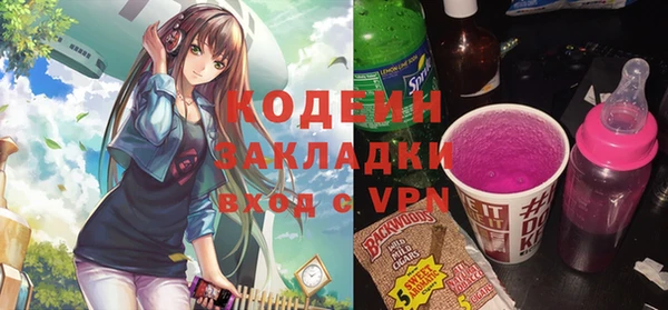apvp Слюдянка