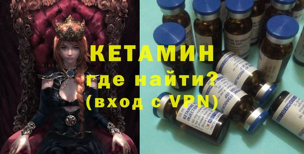 кокаин VHQ Богданович