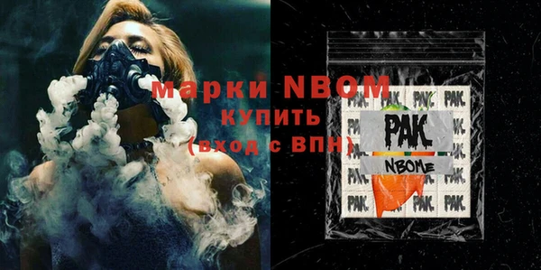 дурь Бронницы
