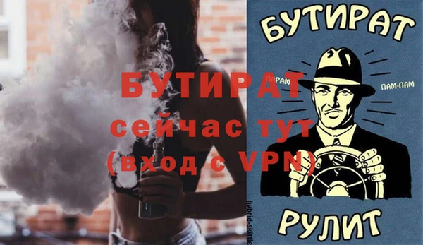 круглые Бугульма