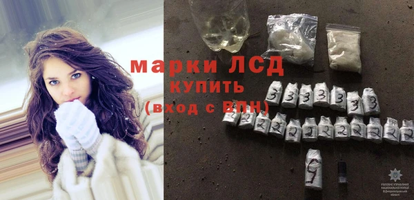 амфетамин Богородск