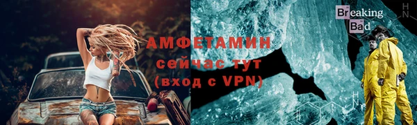 кокаин VHQ Богданович