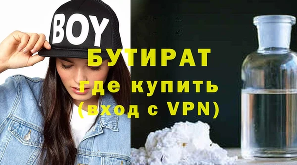 кокаин VHQ Богданович