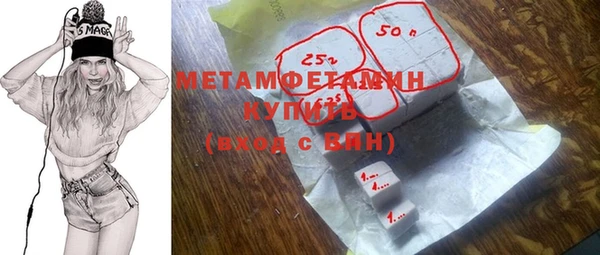 амфетамин Богородск