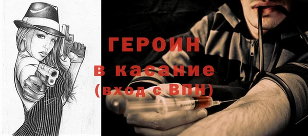 дурь Бронницы