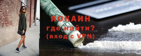 первитин Богородицк
