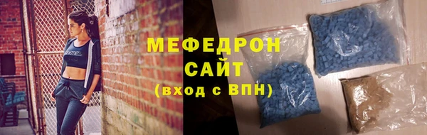 альфа пвп Снежинск