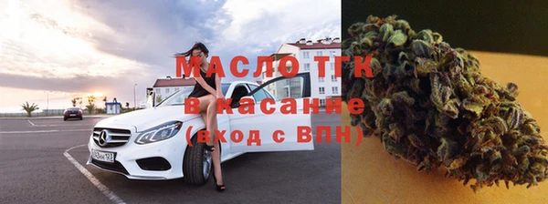 круглые Бугульма