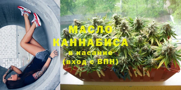 круглые Бугульма