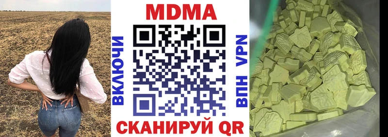 МДМА кристаллы  Духовщина 