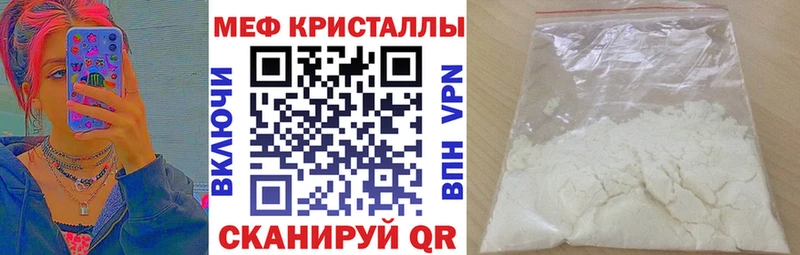 Меф кристаллы  купить наркотики цена  Духовщина 