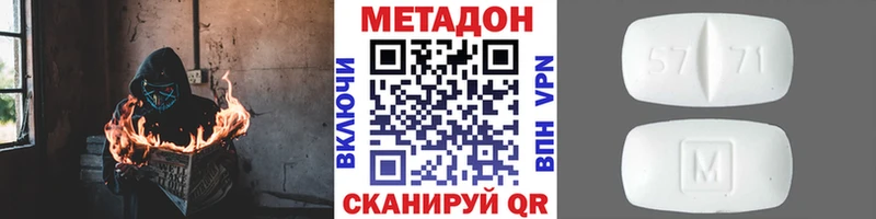 МЕТАДОН белоснежный  omg зеркало  Духовщина  купить закладку 