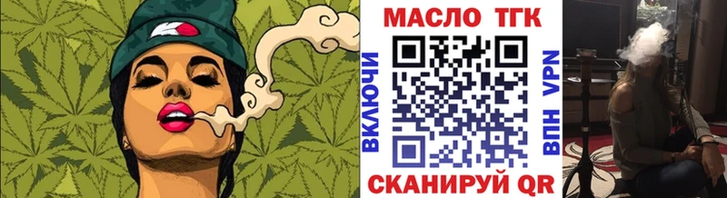 цена наркотик Духовщина Дистиллят ТГК вейп с тгк